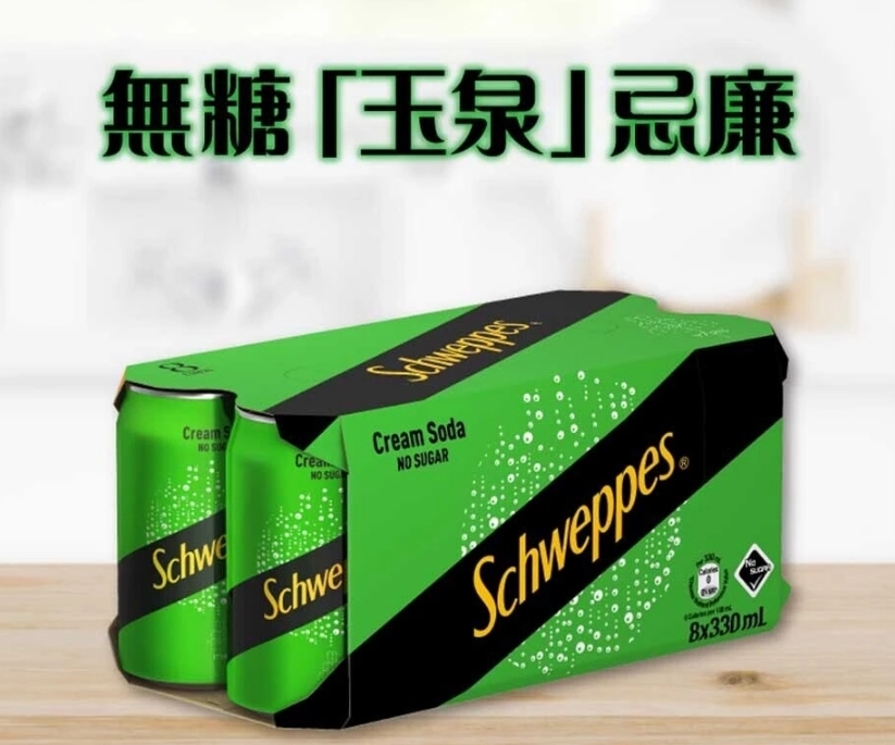 無糖玉泉忌廉🥤 330ml Schweppes 