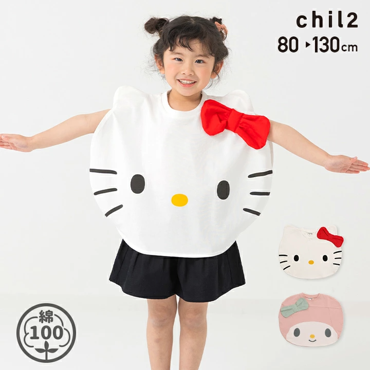 🆕【⭐訂購⭐】 🇯🇵日本直送 🌀 #Sanrio 蝙蝠袖大頭 tee🌀 [PLCA-0027] [260403]