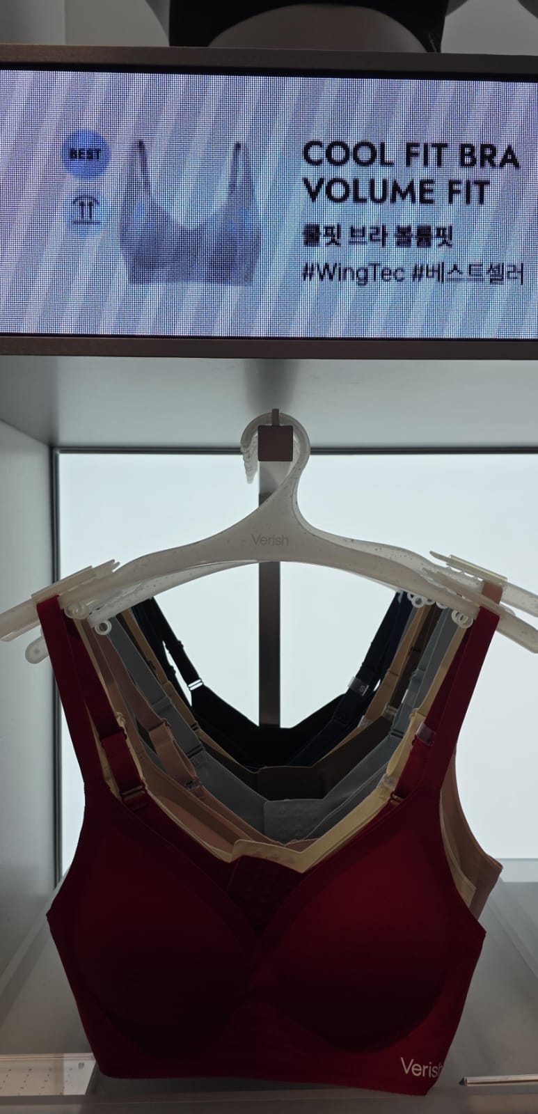 cool fit bra volume fit