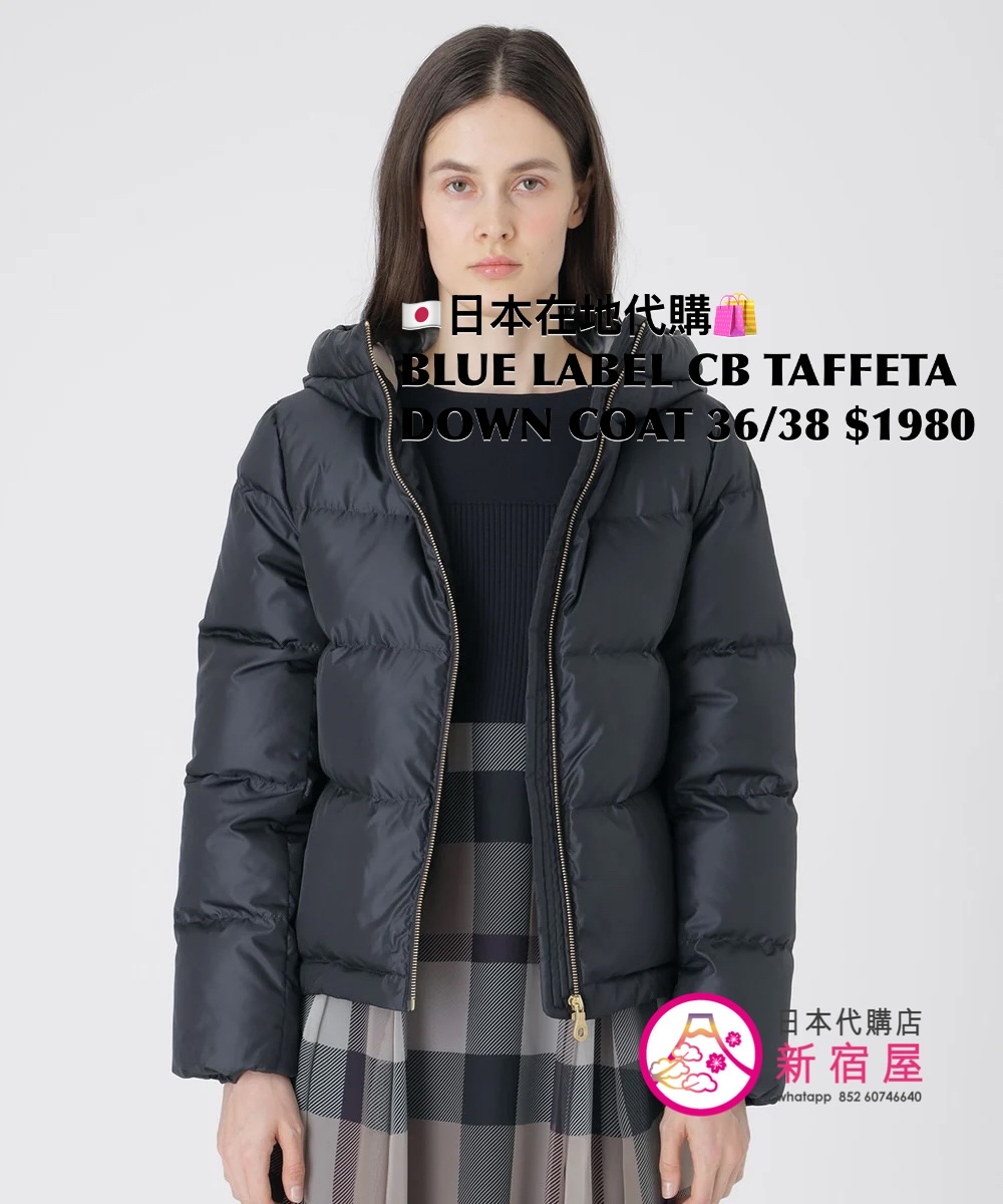 BLUE LABEL CB TAFFETA DOWN COAT 