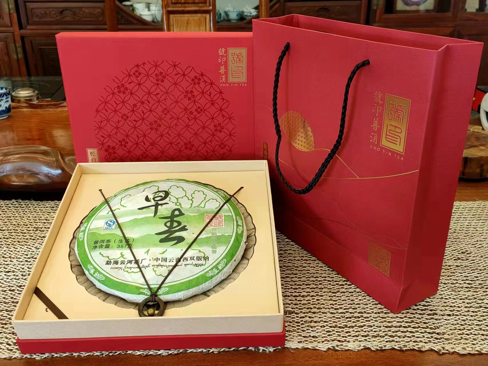 2009年 早春 - 布朗山大樹茶