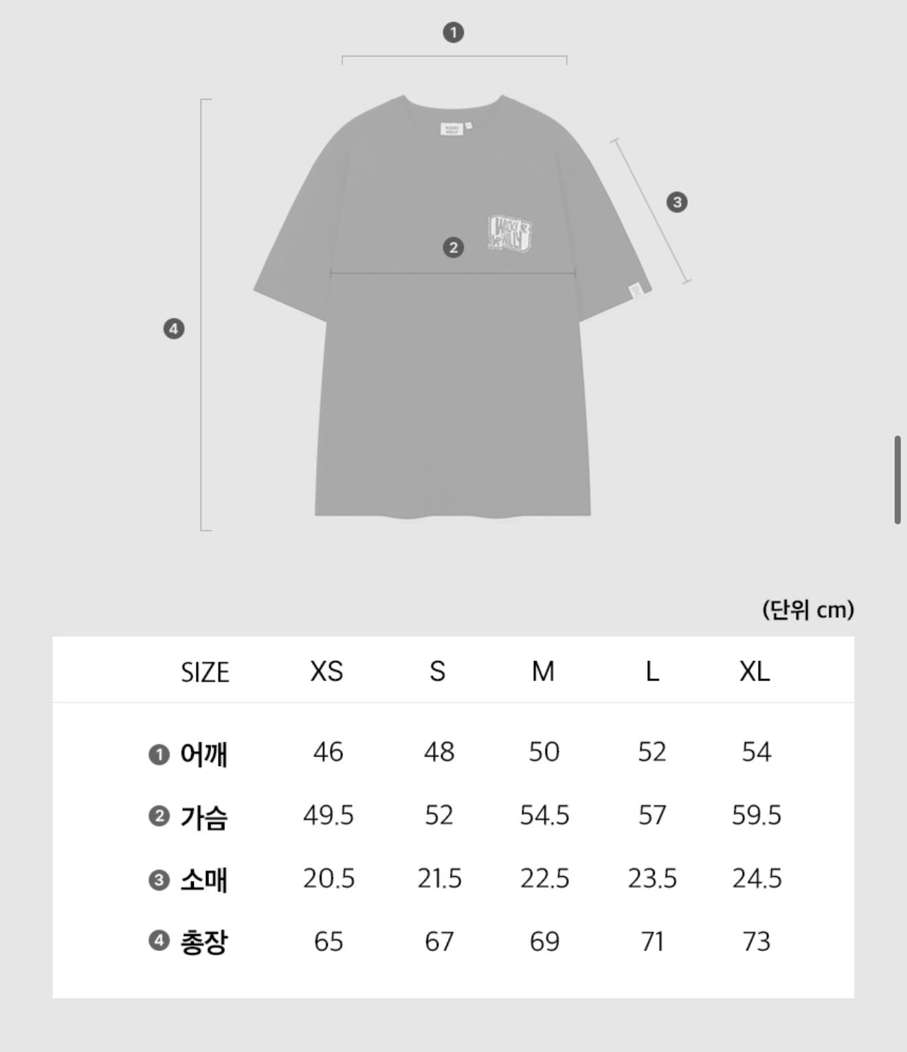 🇰🇷韓國Wacky Willy小火人短袖Tee