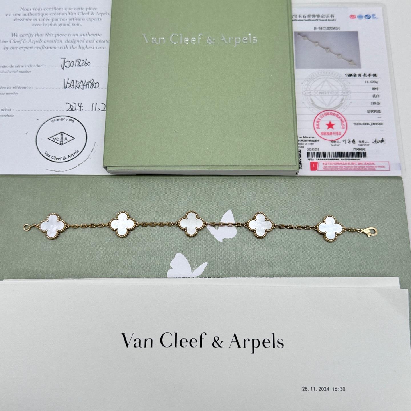 Pre owned VCA Alhambra 260404101