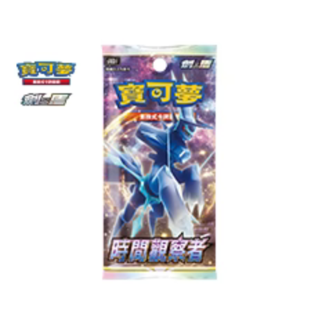 Pokemon TCG 繁體中文版 劍＆盾 S10DF「時間觀察者」