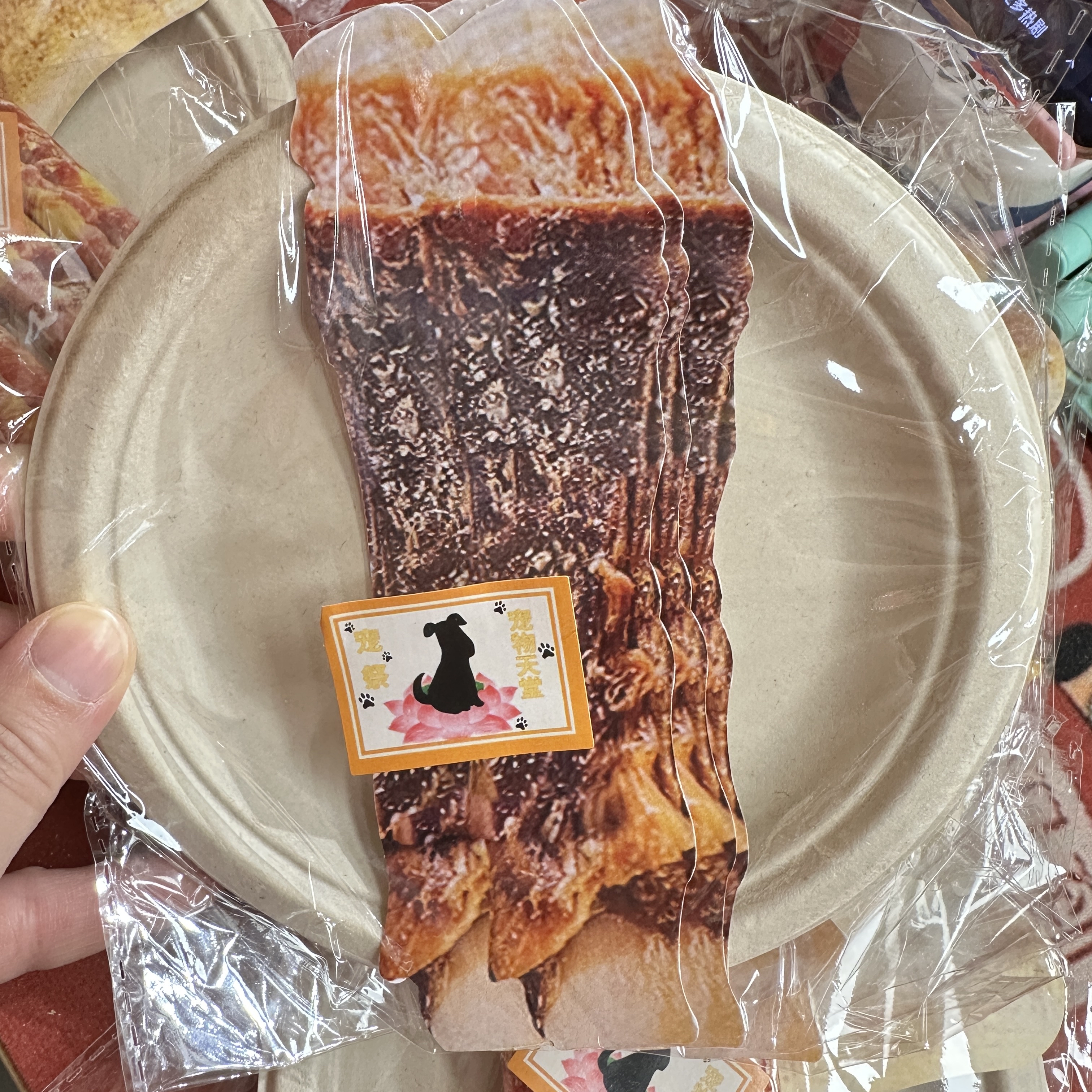 現貨 寵物用品 貓狗零食