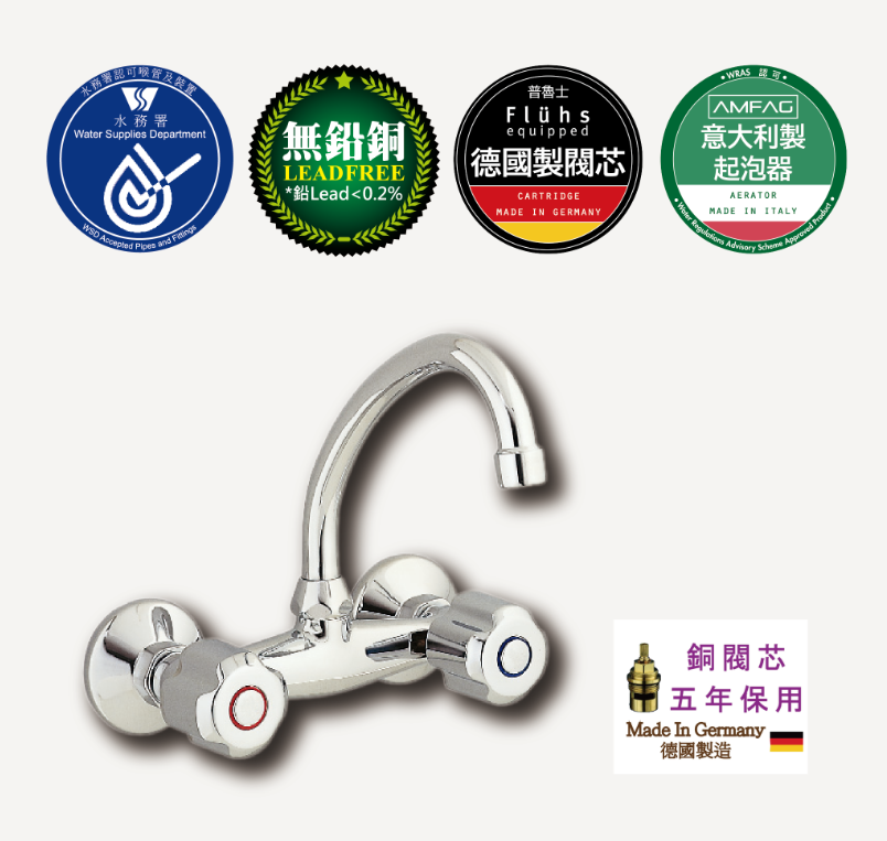 WK-43/牆出廚房龍頭