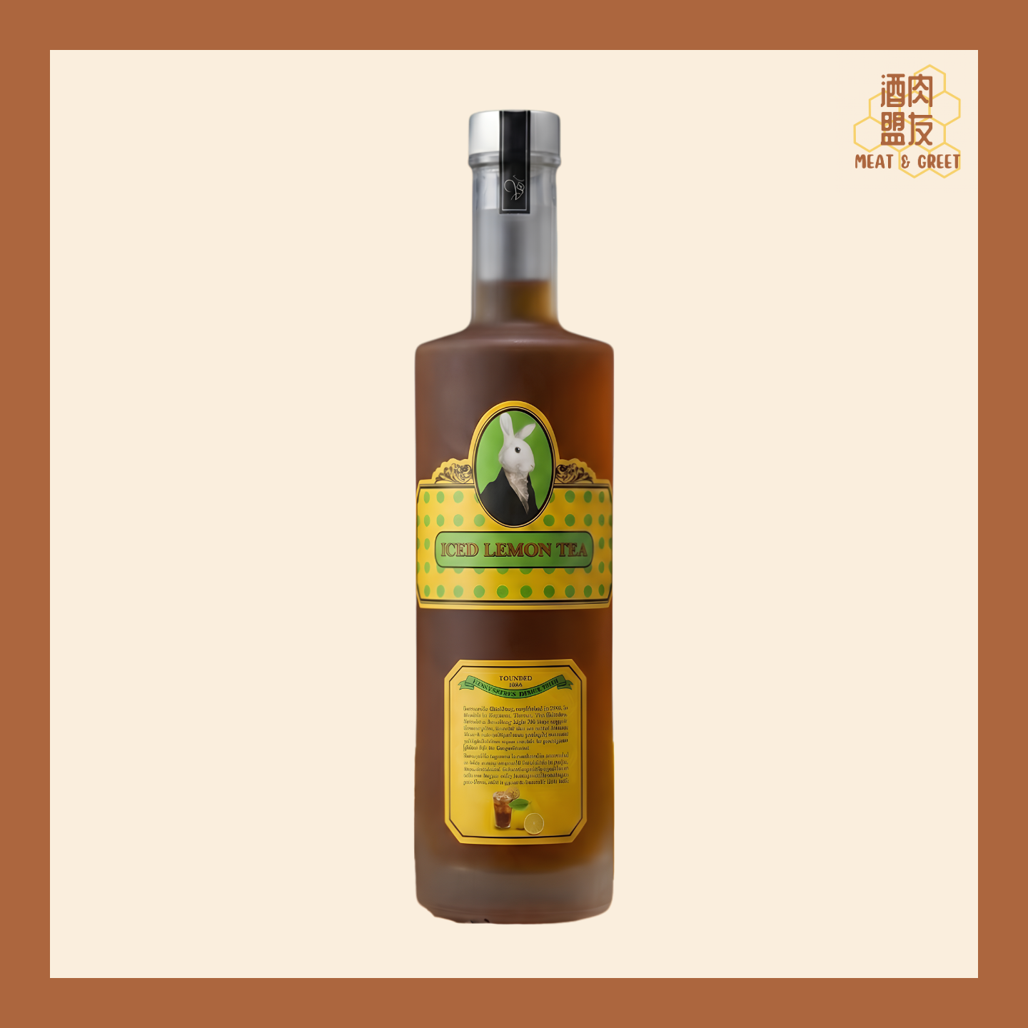Bunnyville 兔兔酒 - 凍檸檬茶酒 Iced Lemon Tea Liquor