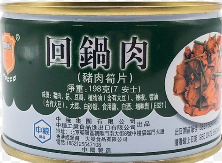 梅林牌回鍋肉198g 36/箱