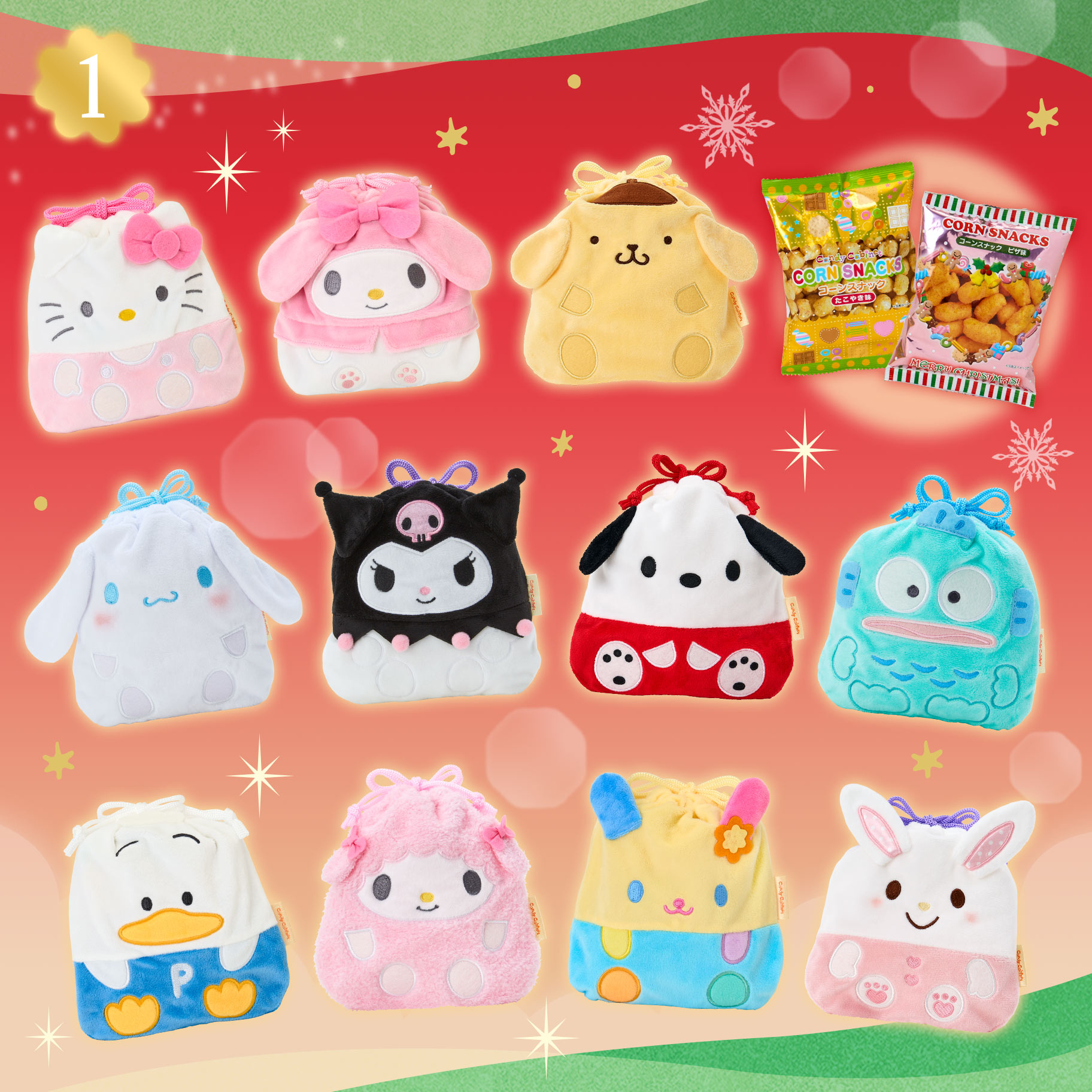🌸 【預訂】Christmas sweets-No.1-小食塑繩袋套裝