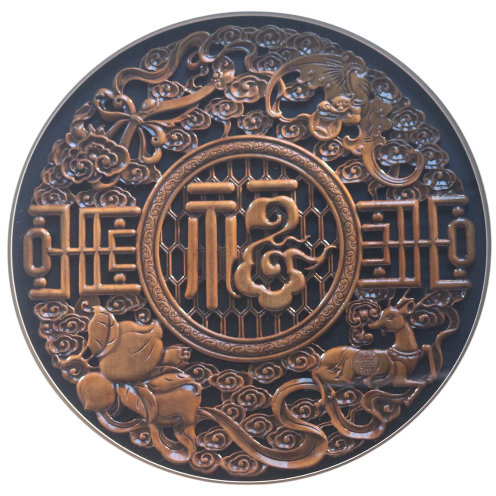 實木浮雕 大福字掛畫