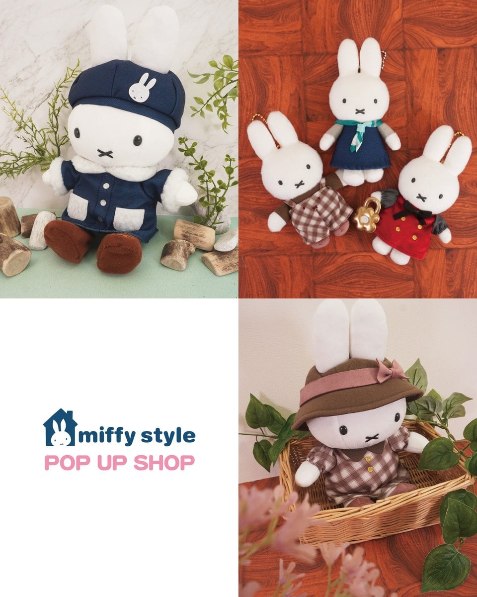 小菲兔店長醫療補助 [日本直送] Miffy Style有樂町限定 公仔/掛件 現貨 售完即止