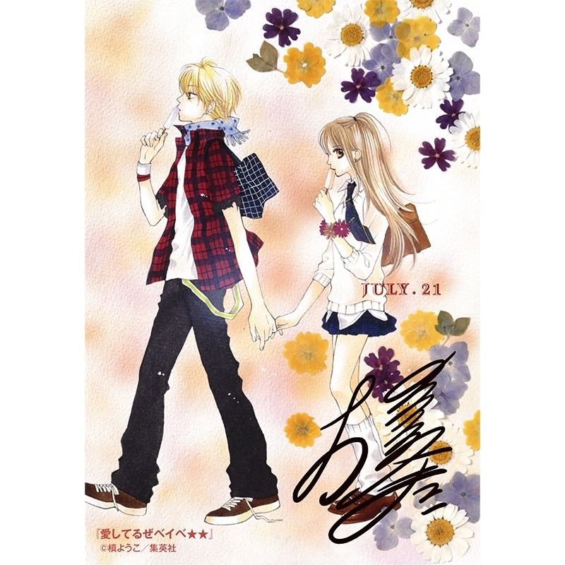 《Pre-Order》生Print｜りぼん Ribbon Summer Greeting (26176-P）