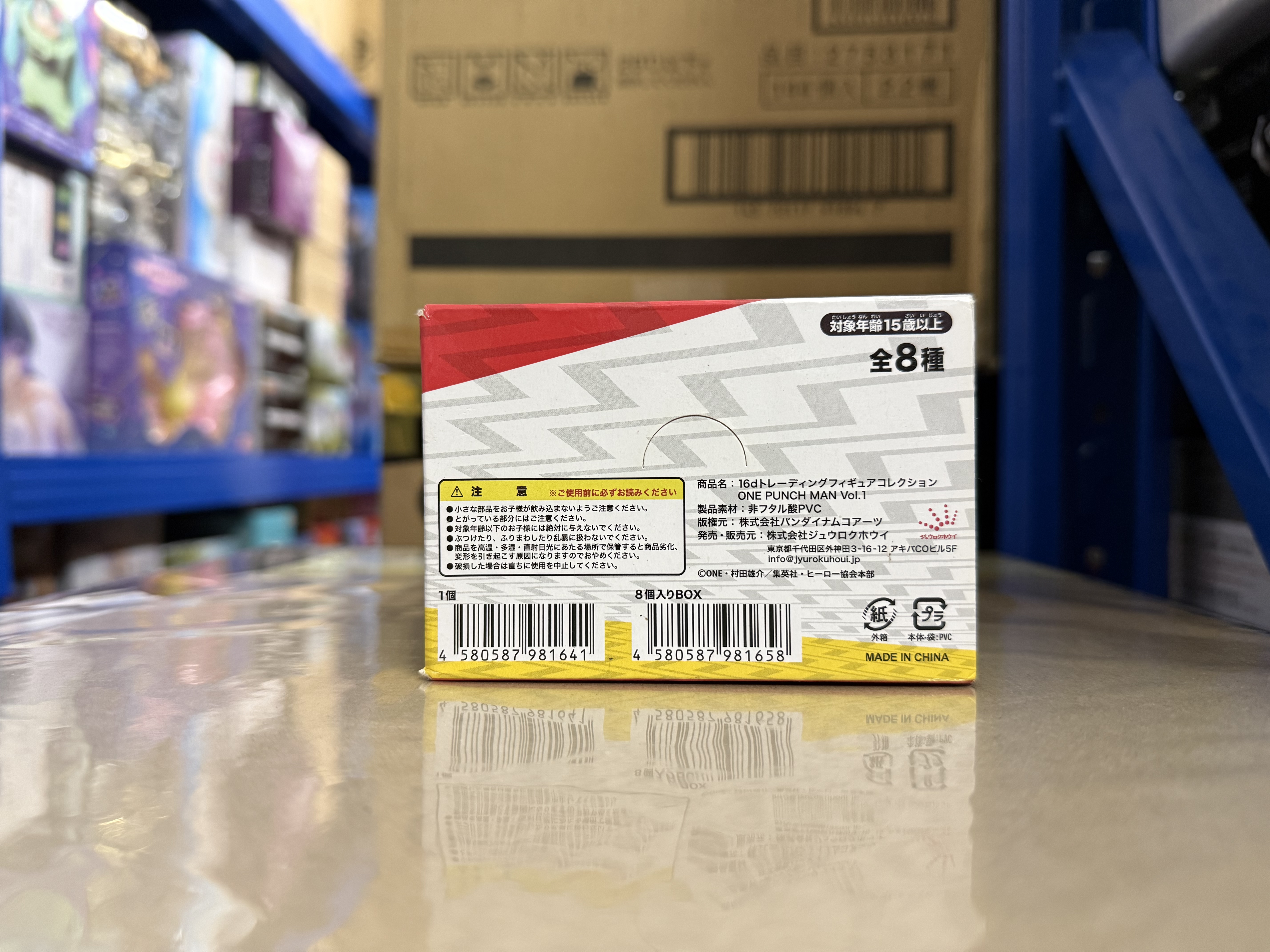 一拳超人 16d Trading Collection 盒玩 figure（全8種）（盒況如圖）