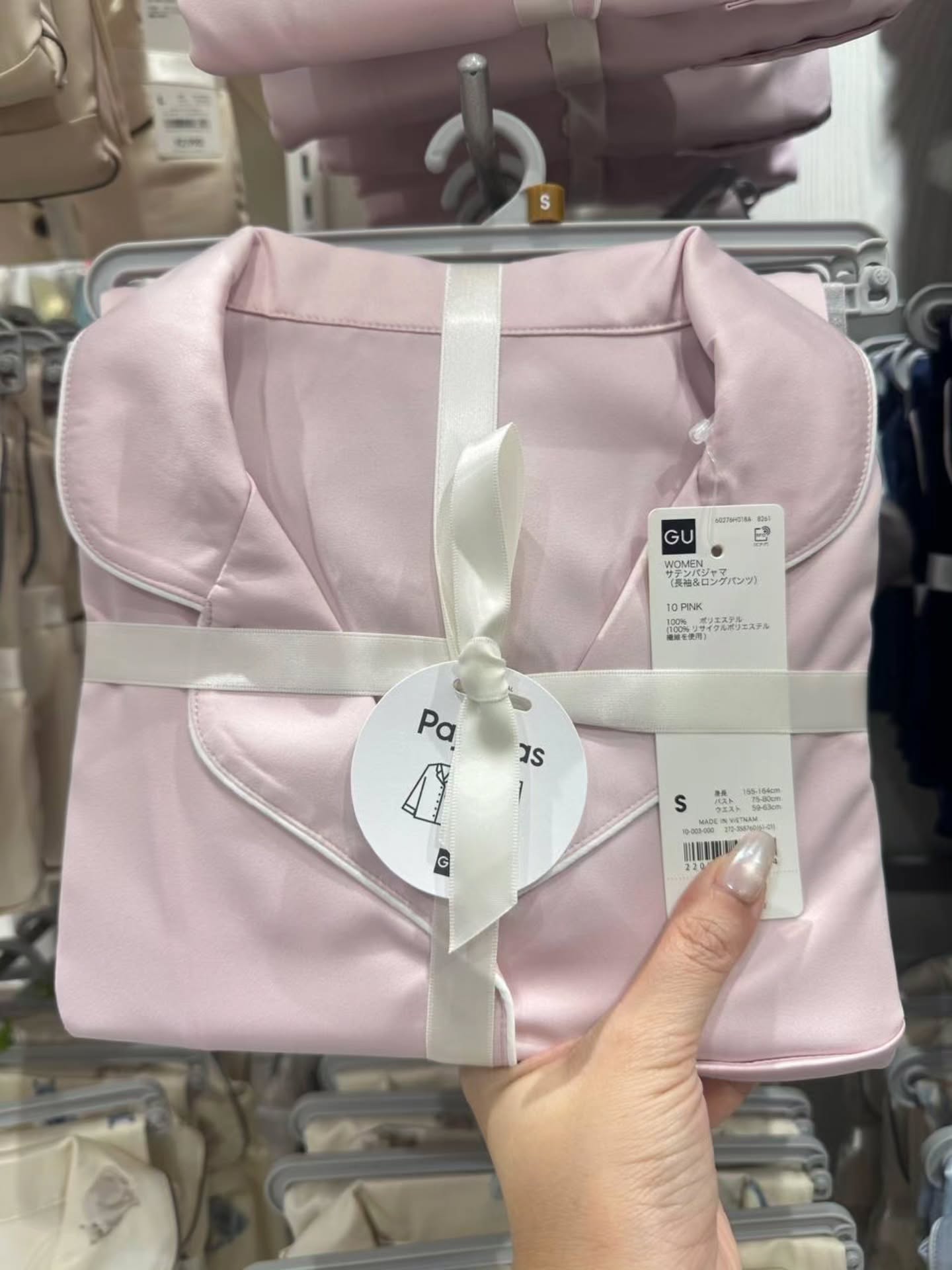 🇯🇵GU 长袖睡衣套装