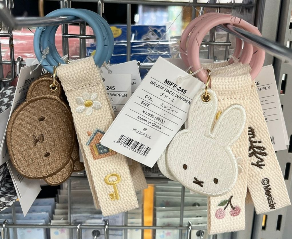 MIFFY 刺繡鎖匙扣 - 03260024