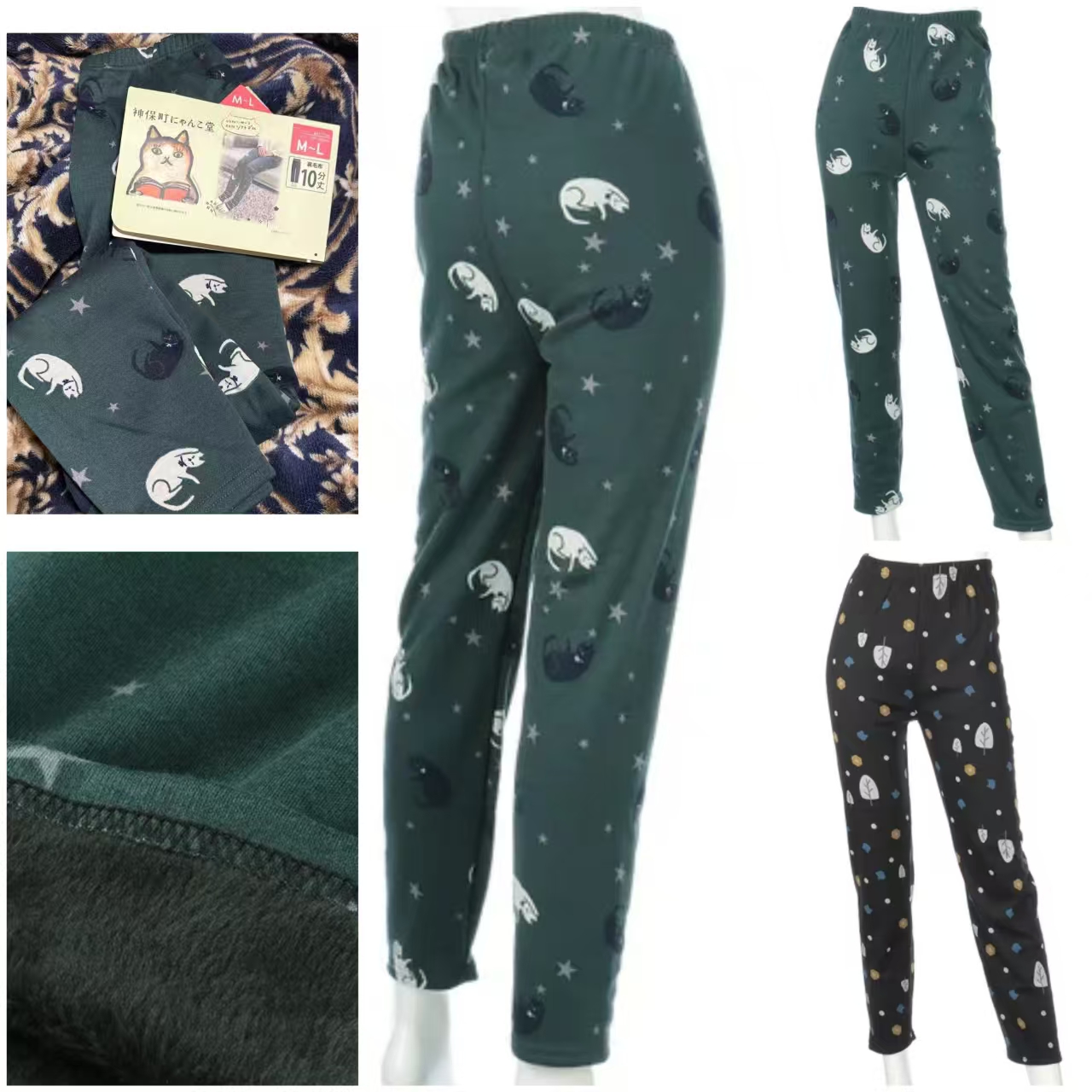 ⚡️限時抵價⚡️｜日本直送 Nyankodo 貓咪抓絨保暖褲 Leggings