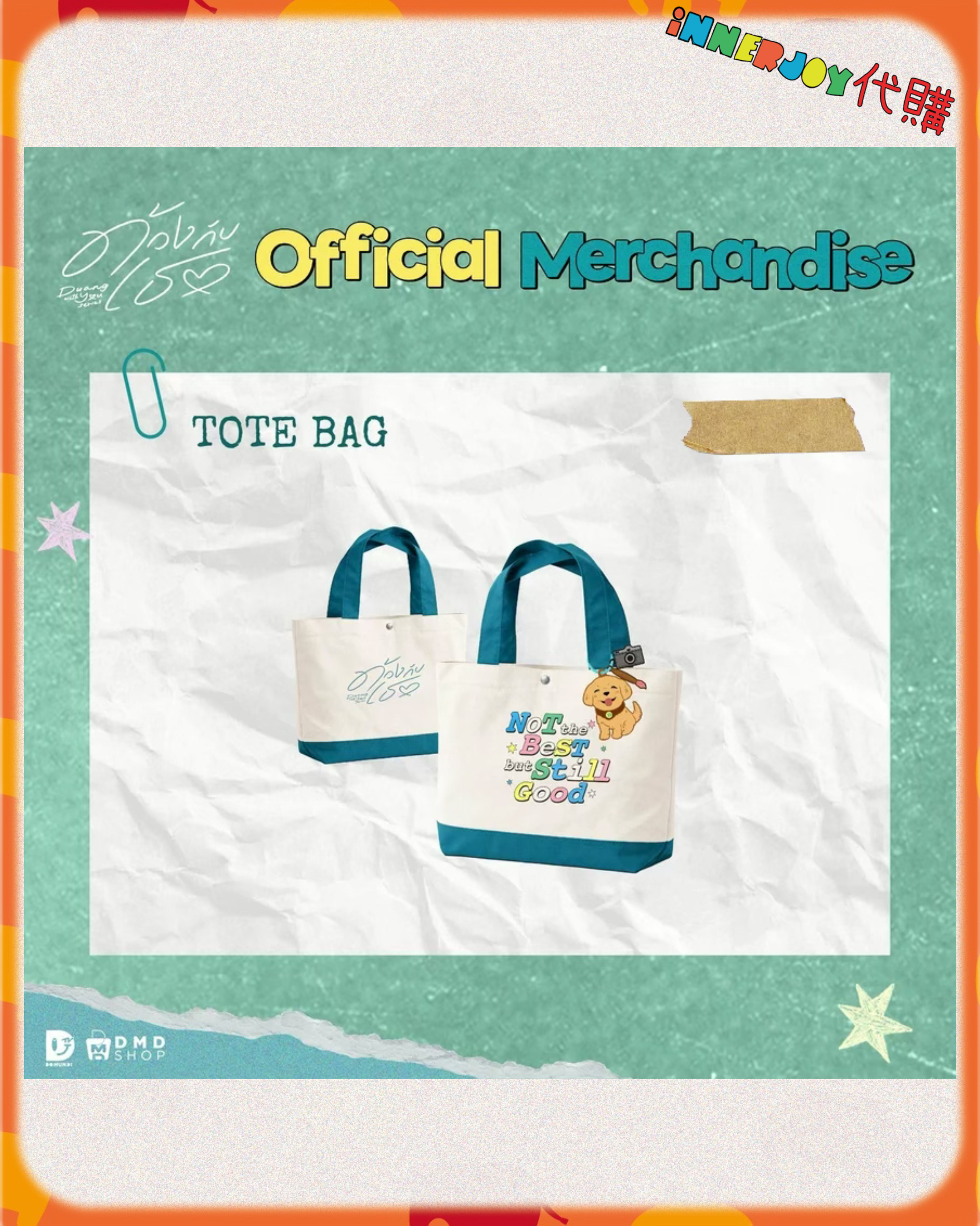 預購（下單後45個工作天發貨） ） | TeeteePor - Duang With You 首映會 When We Met Ep.1 Official Merchandise 官方周邊