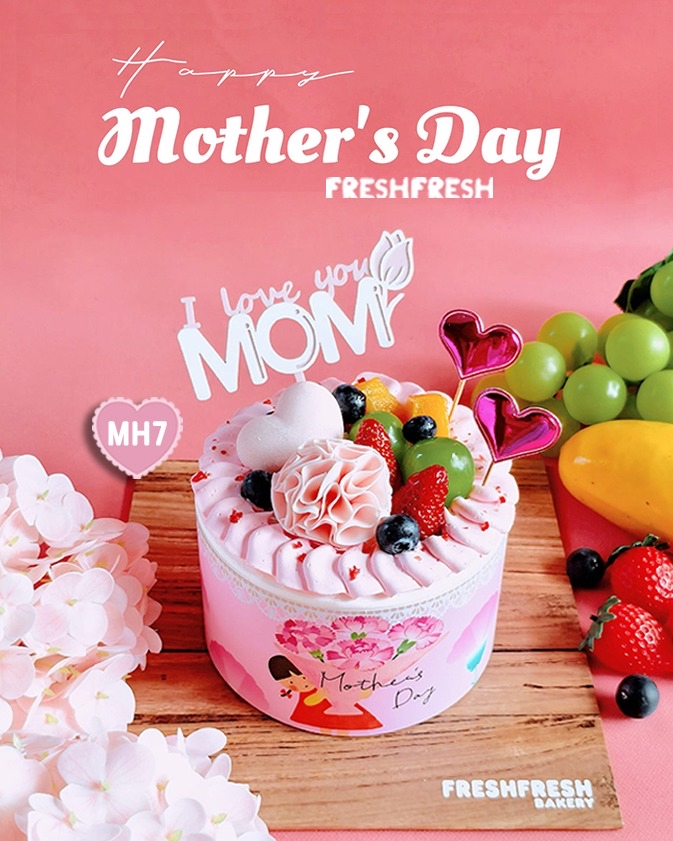 MH7溫柔的擁抱雜果蛋糕