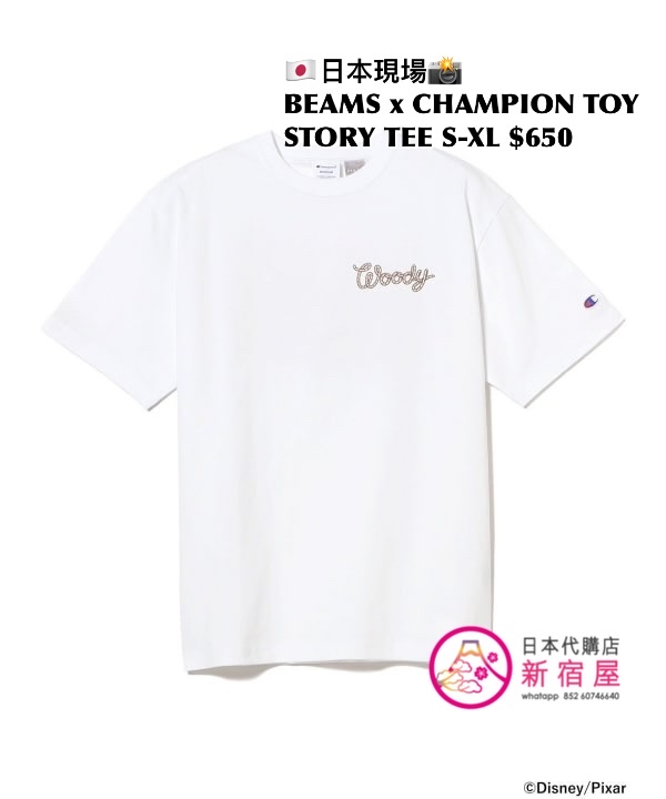 BEAMS x CHAMPION TOY STORY T-SHIRT
