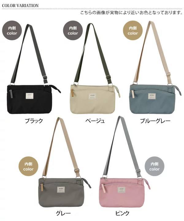 🇯🇵Anello 五层多隔层包包