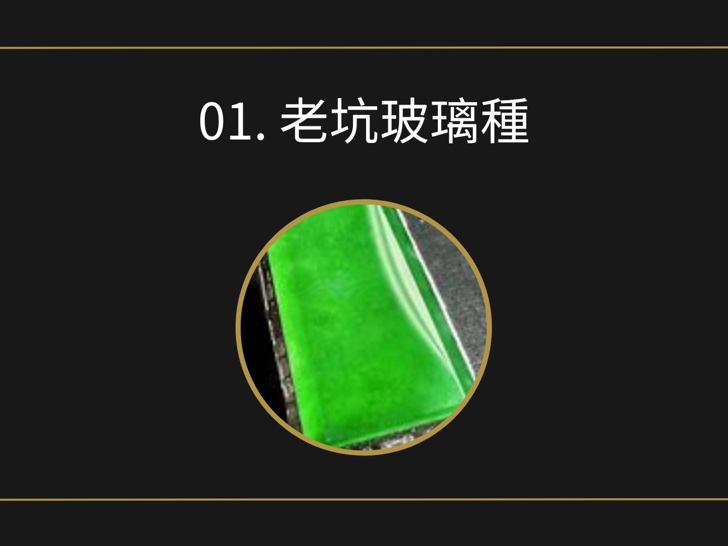 Mobile image