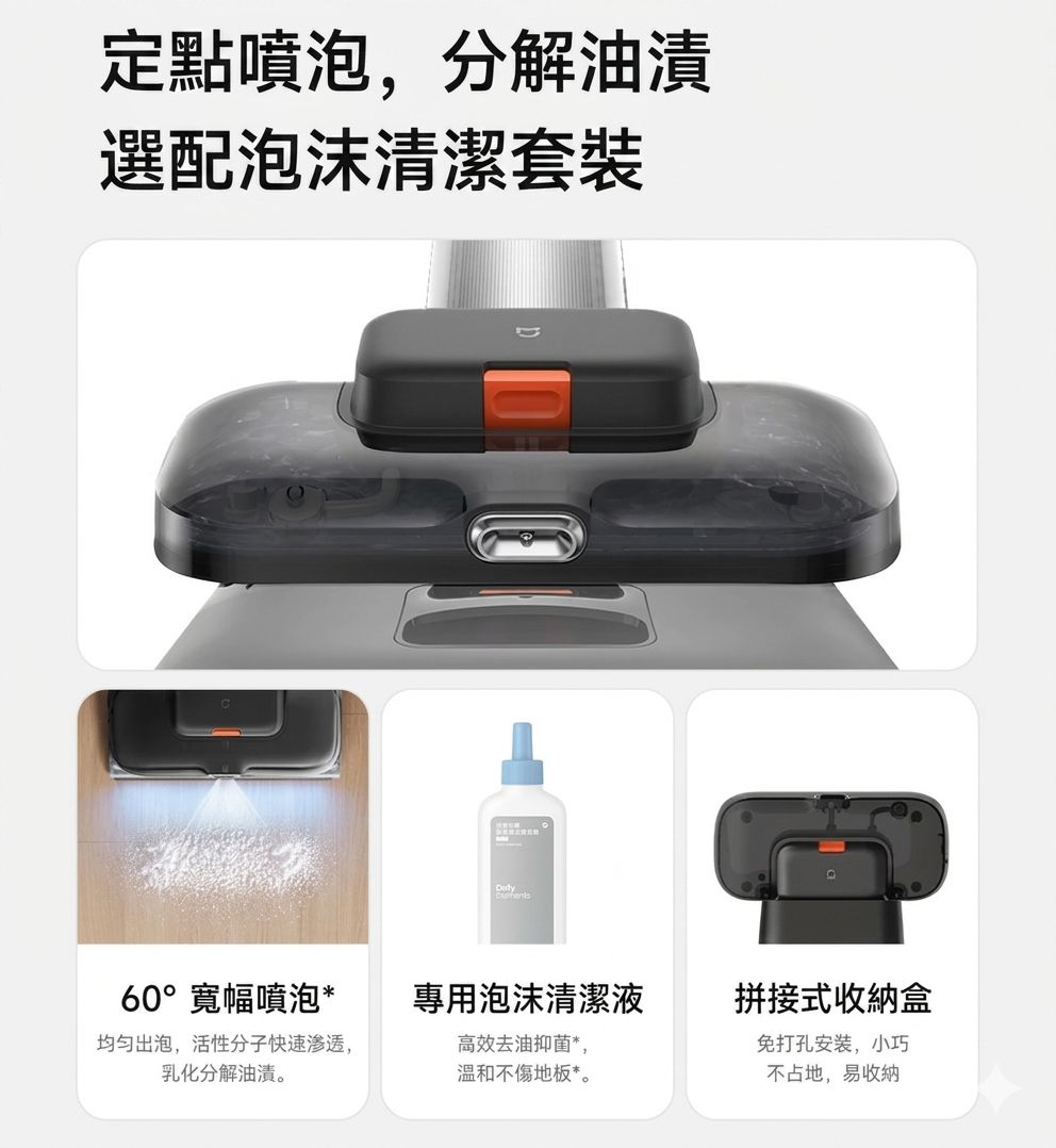 小米 米家無線洗地機 5 Pro 香港三腳插頭 (預購產品)