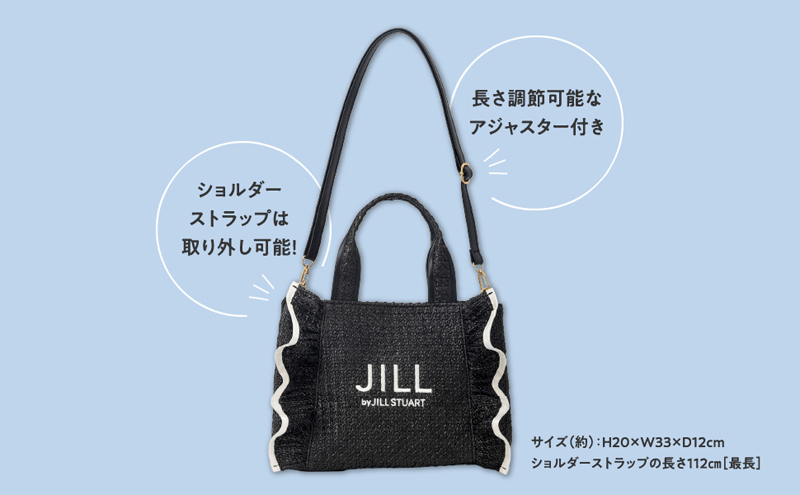 JILL by JILL STUART BOOK かごバッグ BLACK ver. 9784299077356