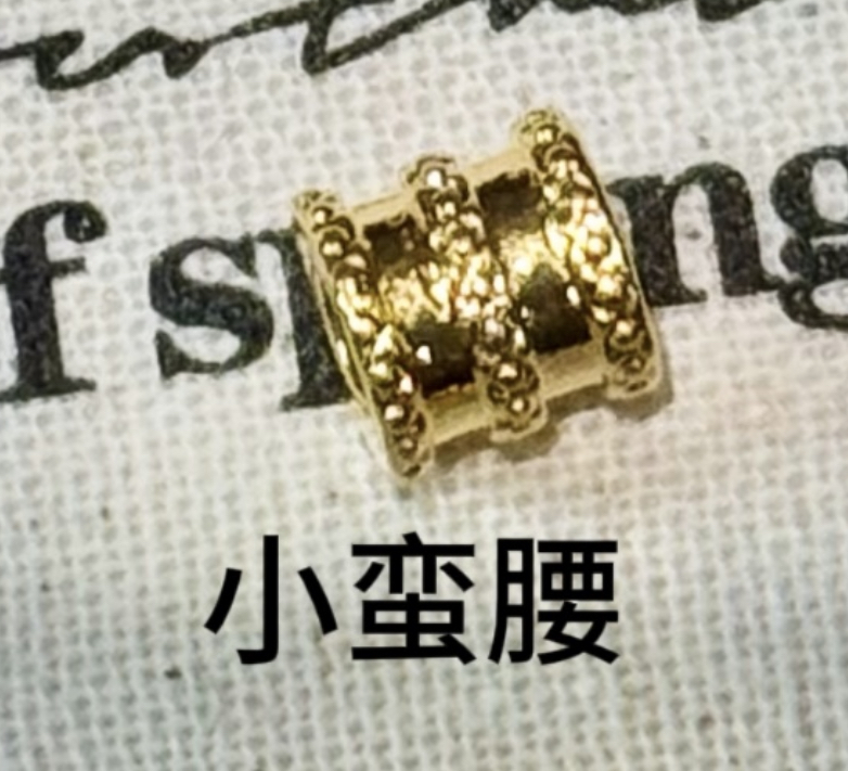 【无氢工艺】0.1g小配件