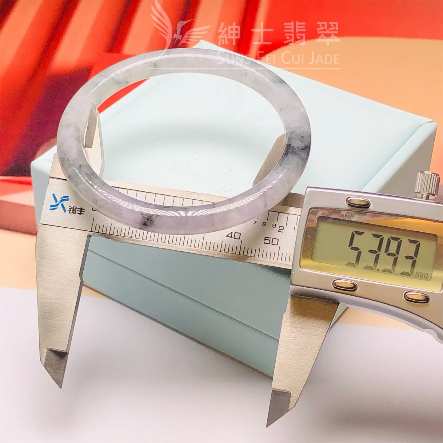 烏雞圓鐲53.9mm - 1