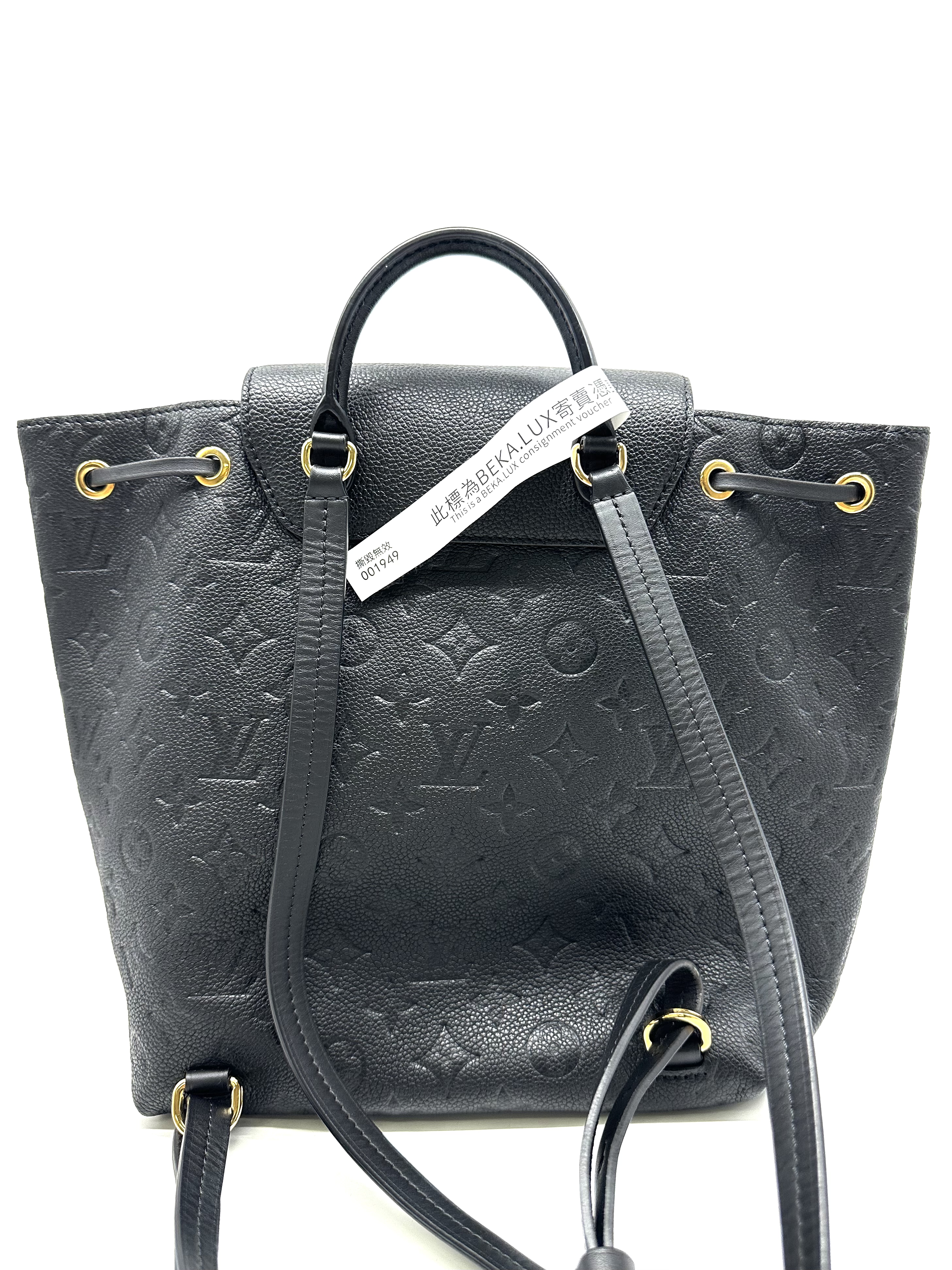 Pre-owned Louis Vuitton Montsouris PM /product code:26033110