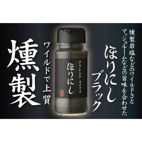 四月連線貨品 - 日本HORINISHI 堀西萬能調味料100g  （煙燻鹽岩）