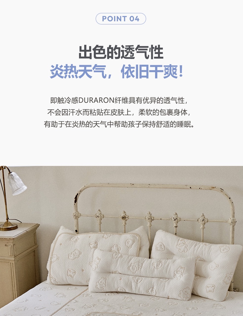 26S/S🌙Duraron超冷感睡夢星月系列-便携式午睡墊&午睡枕套