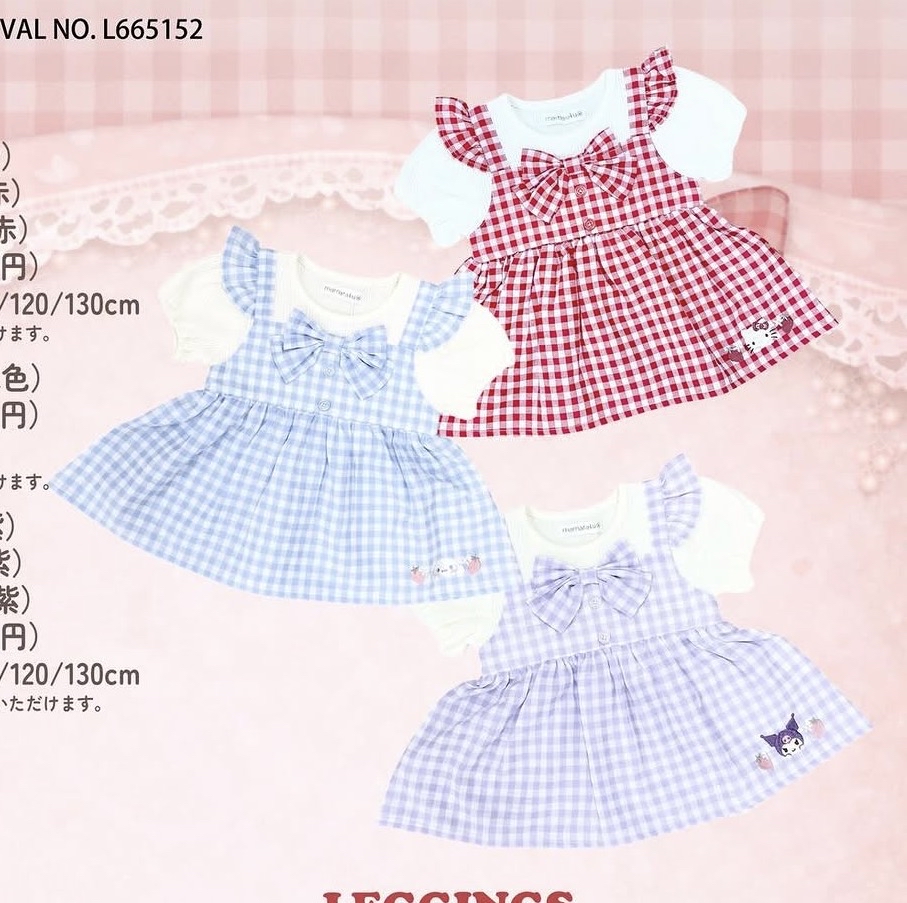 ▫️現貨▫️Mamaraku x Sanrio格仔裙玉桂狗Kuromi