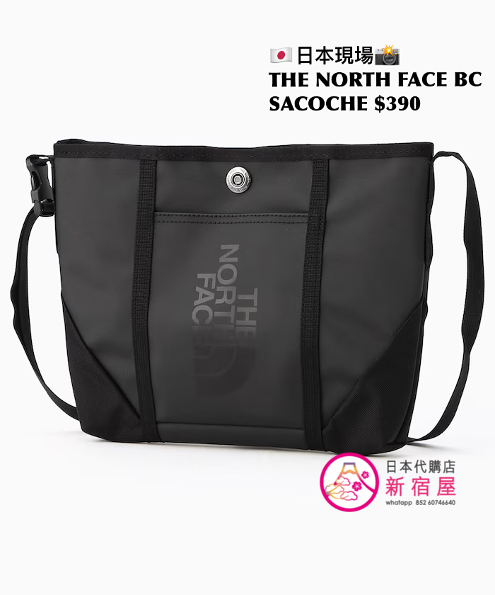 THE NORTH FACE BC SACOCHE