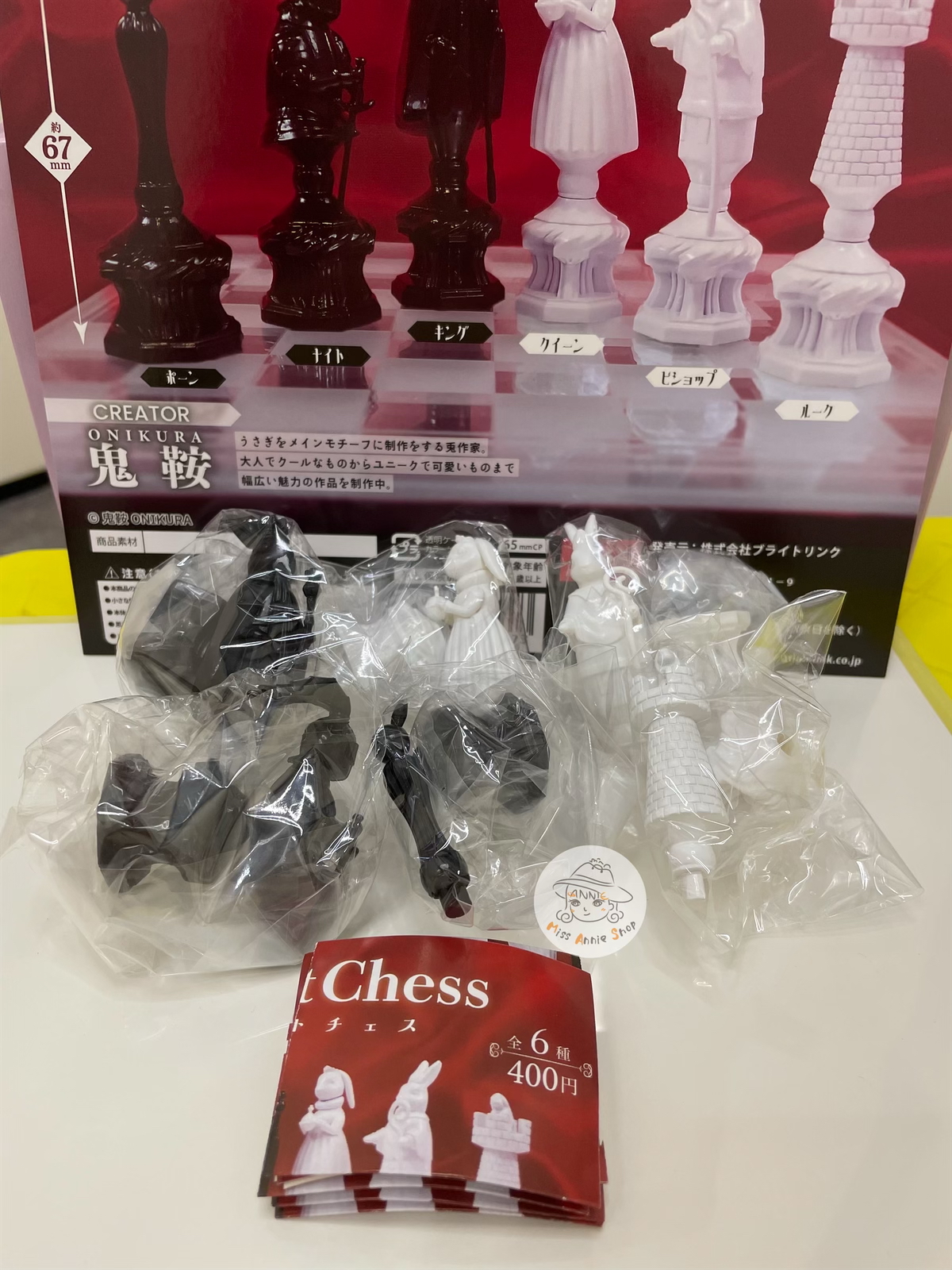 現貨 日版 Bright Link扭蛋 ONIKURA 鬼鞍 Rabit Chess 兔子象棋 | 一套6款 