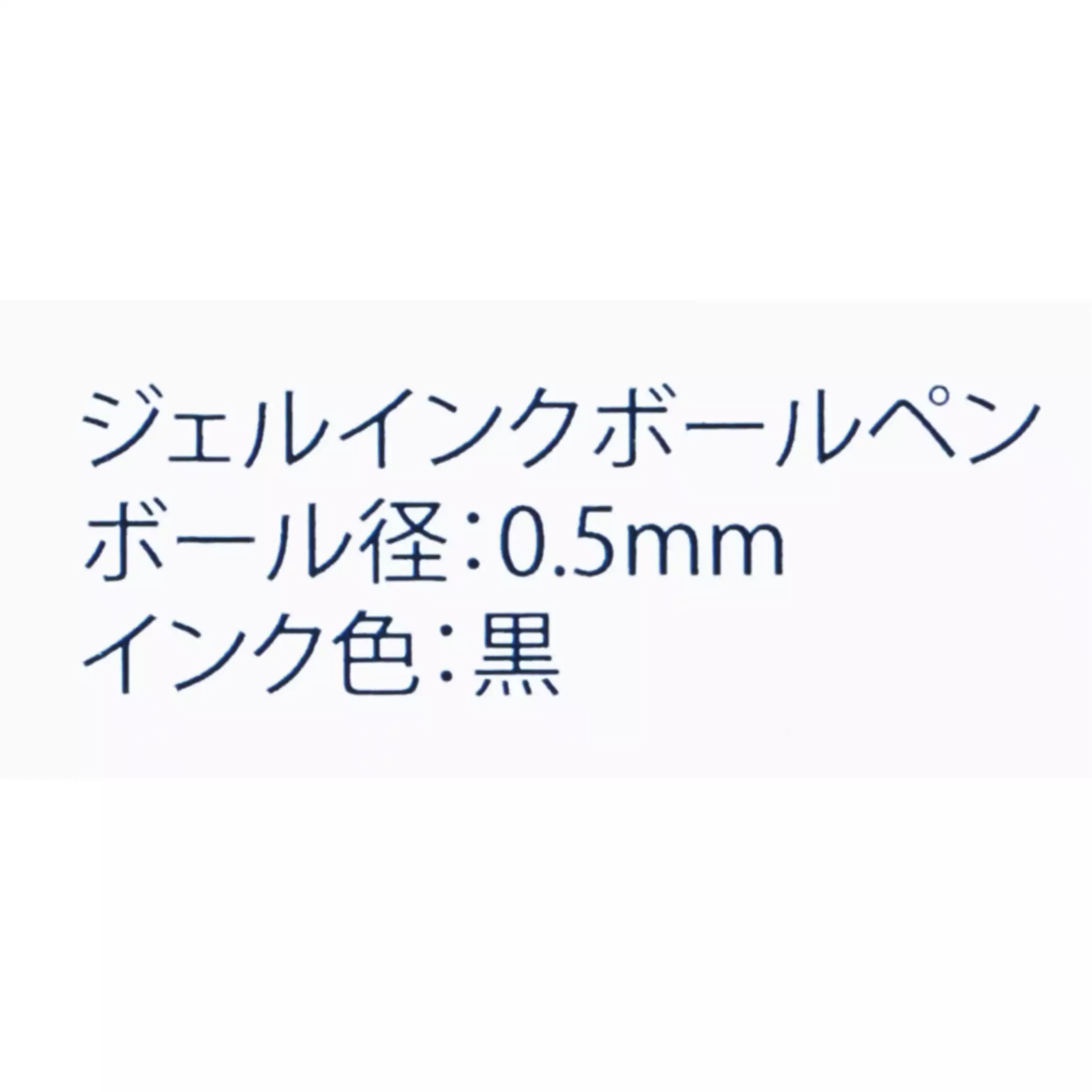 現貨｜【日本 Disney Store 限定】Mickey Mouse 米奇 Zebra SARASA Grand 金屬筆桿 0.5mm 黑色啫喱筆 (077812) 