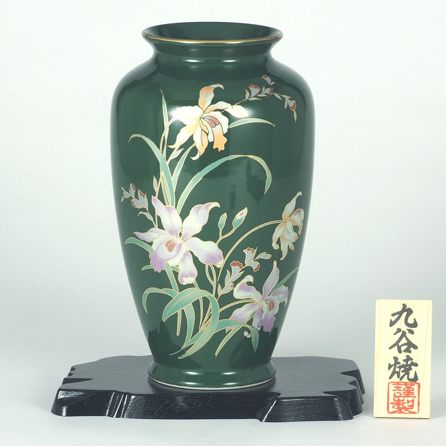 九谷燒 - 8號花瓶 - 卡特蘭