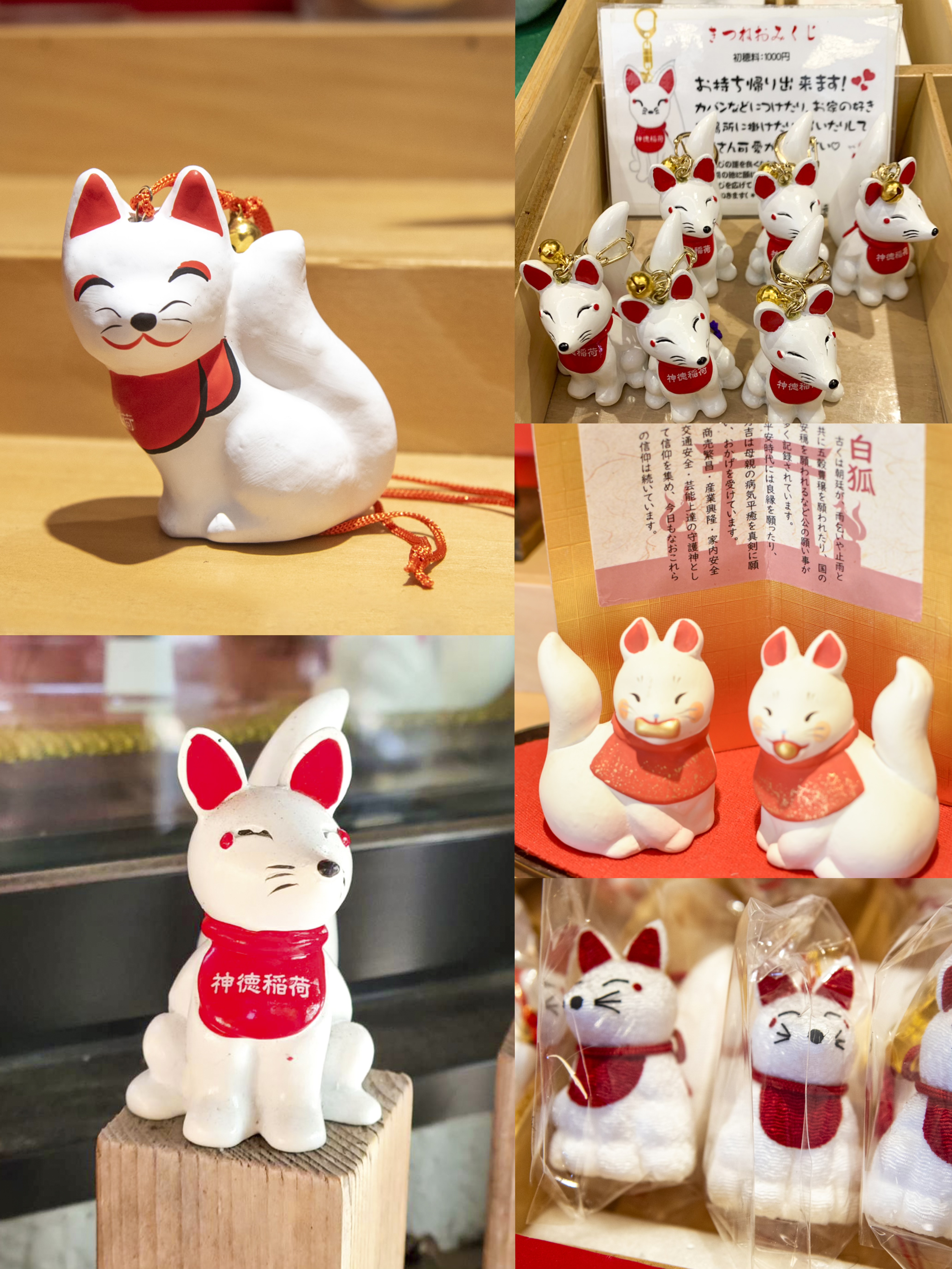 預購 - 神德稻荷神社(狐狸)