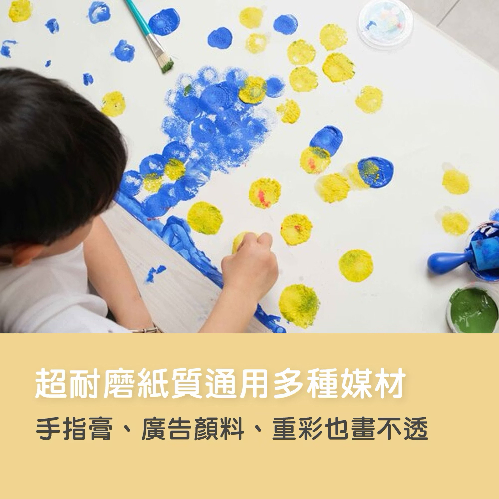 Mamayo地毯塗鴉紙捲-大(30mx45cm)