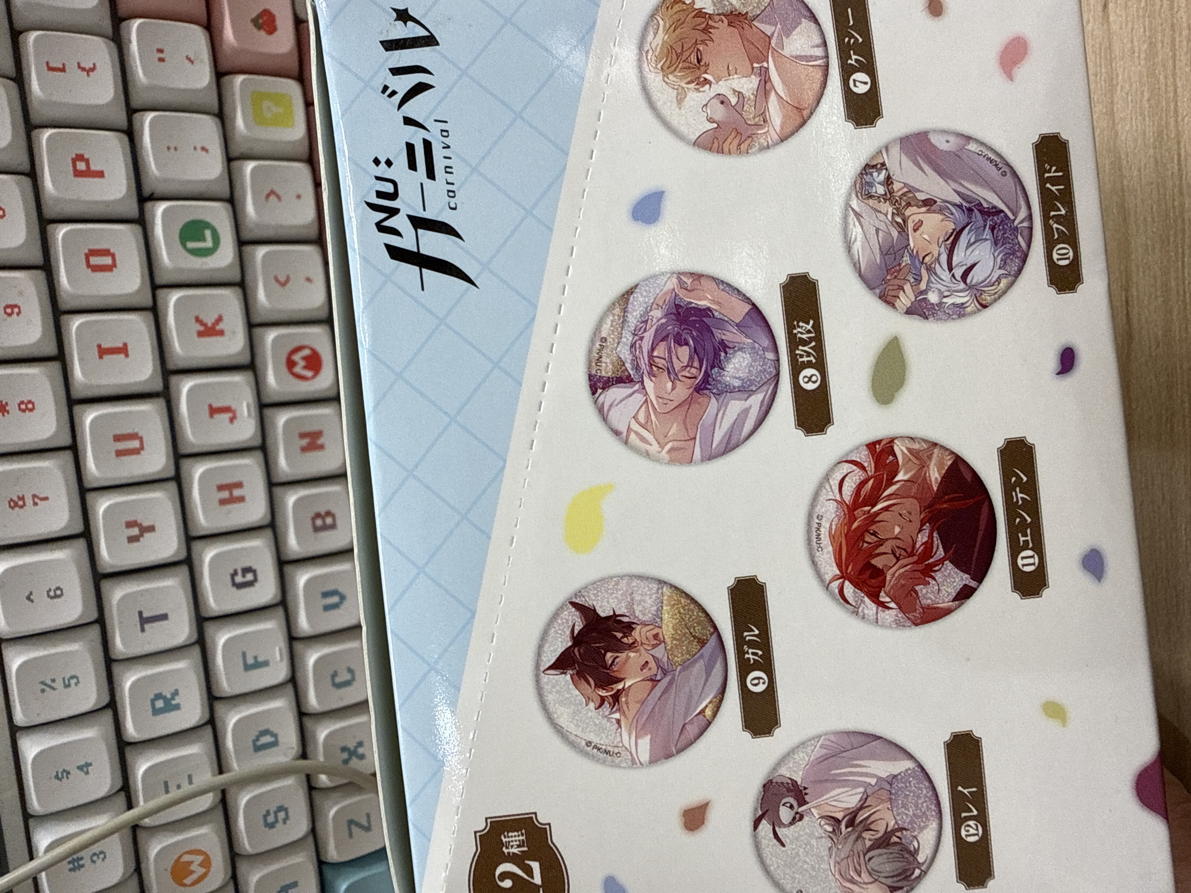 新世界狂歡 徽章