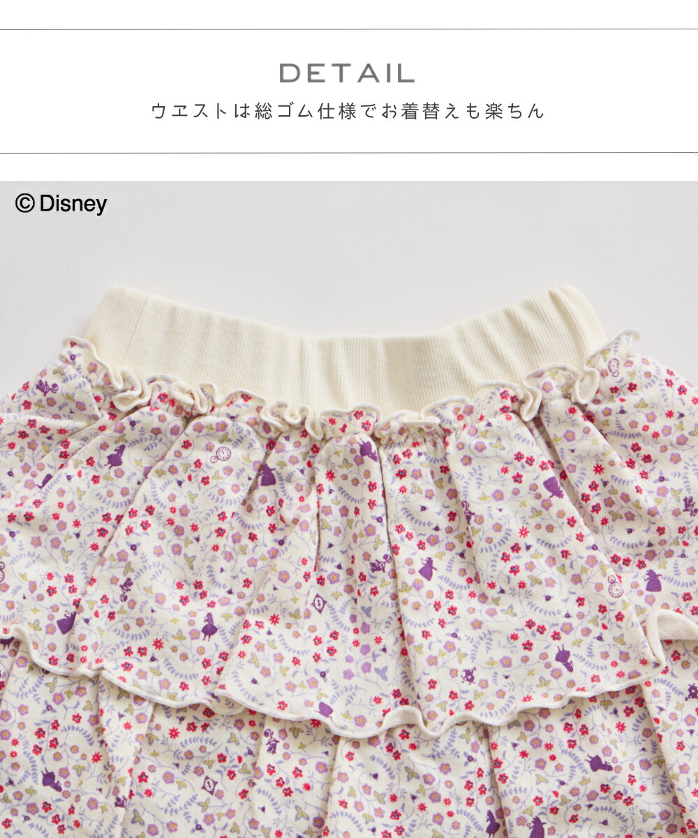 🆕【⭐訂購⭐】🌀 🇯🇵 日本直送🇯🇵 #AliceintheWonderland 荷葉邊印花層疊裙褲［2款選］🌀[ELCA-0016][260311]