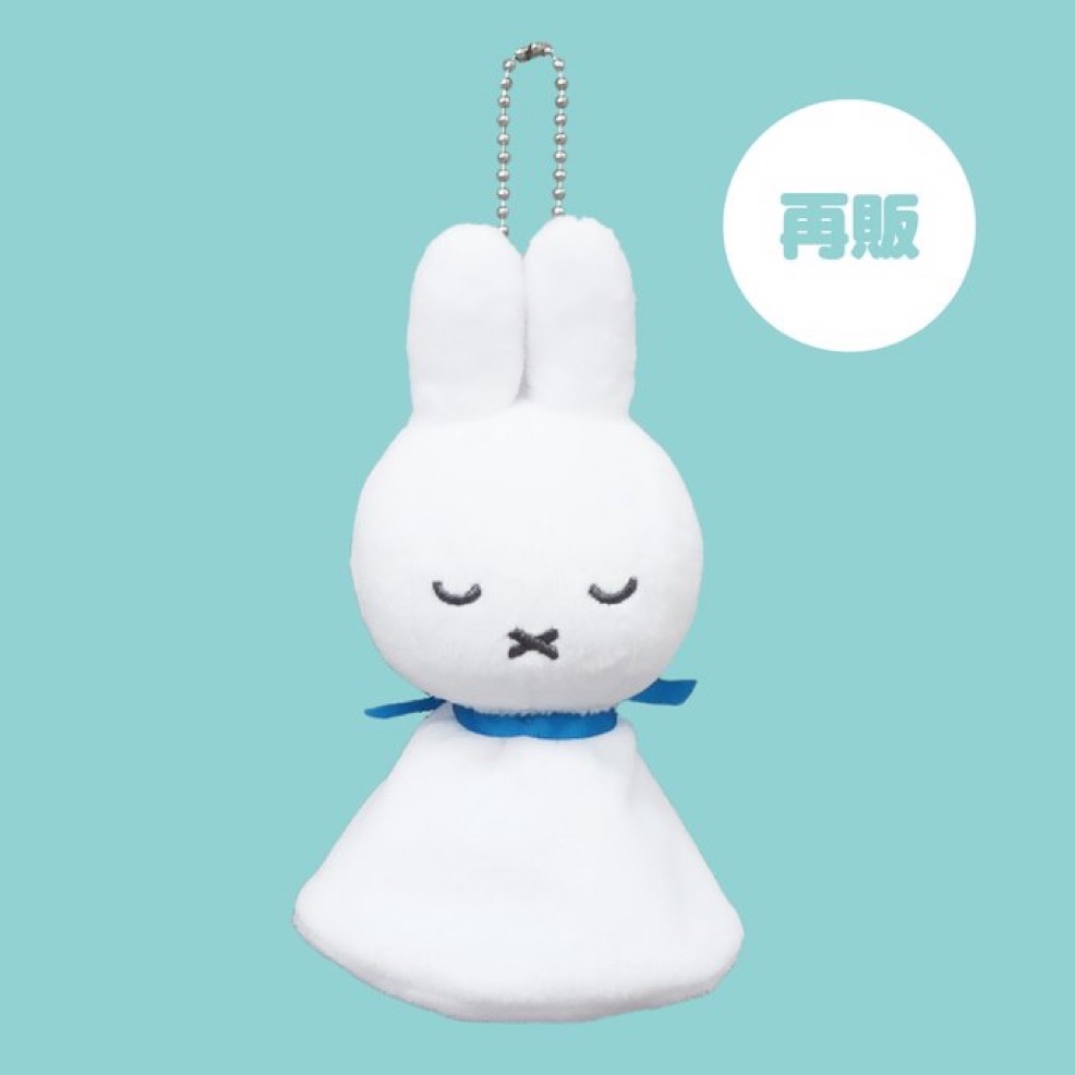 日本直送 Miffy Style 限定 2/5 發售Miffy 公仔