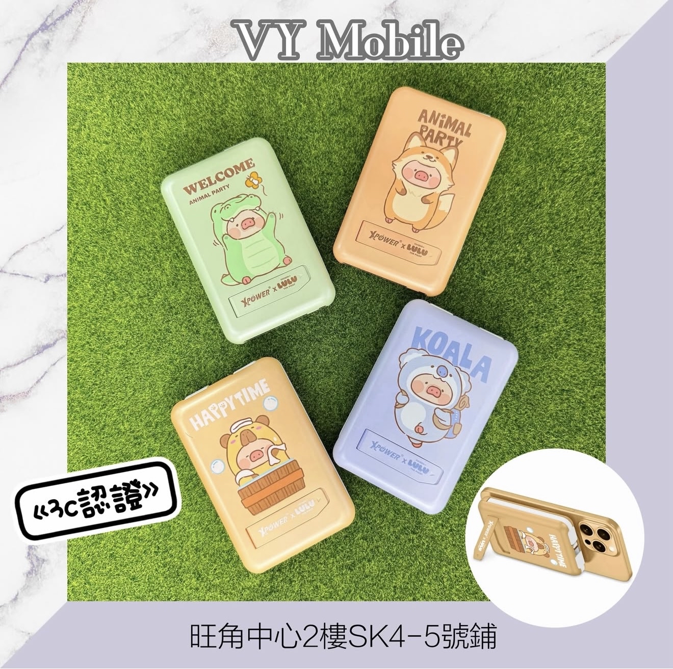 《 3C 認證版 》 正版 LuLu豬 6合1 10000mAh 多功能迷你20W PD3.0+ 磁吸無線快充移動電源