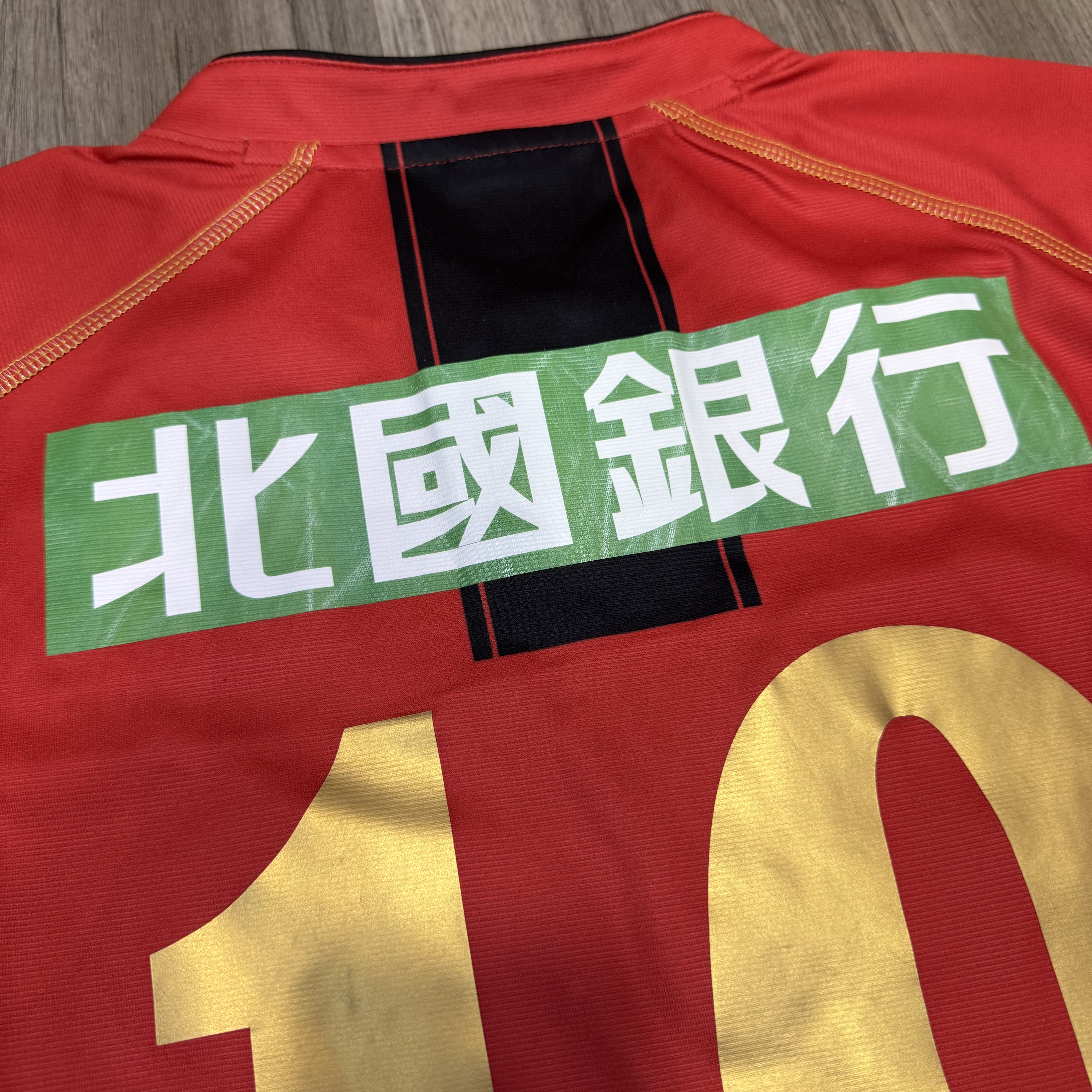 金澤FC Zweigen Kanazawa 2013 home shirt #10 