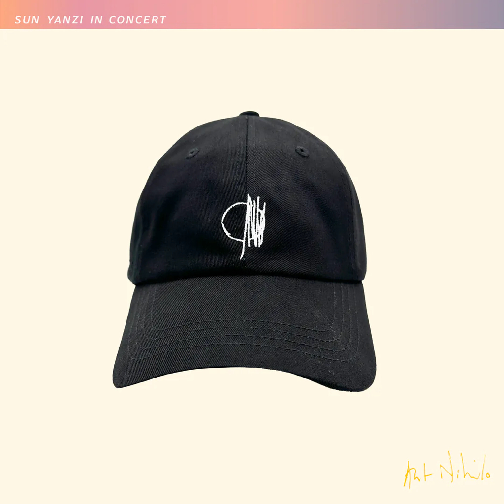 孫燕姿 《就在日落以後》巡迴演唱會 高雄場周邊