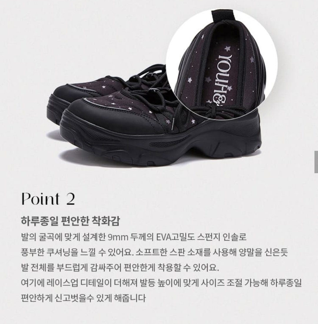 🖤 OTZ × YOUHEE Lomita Platform Ballerina Shoes