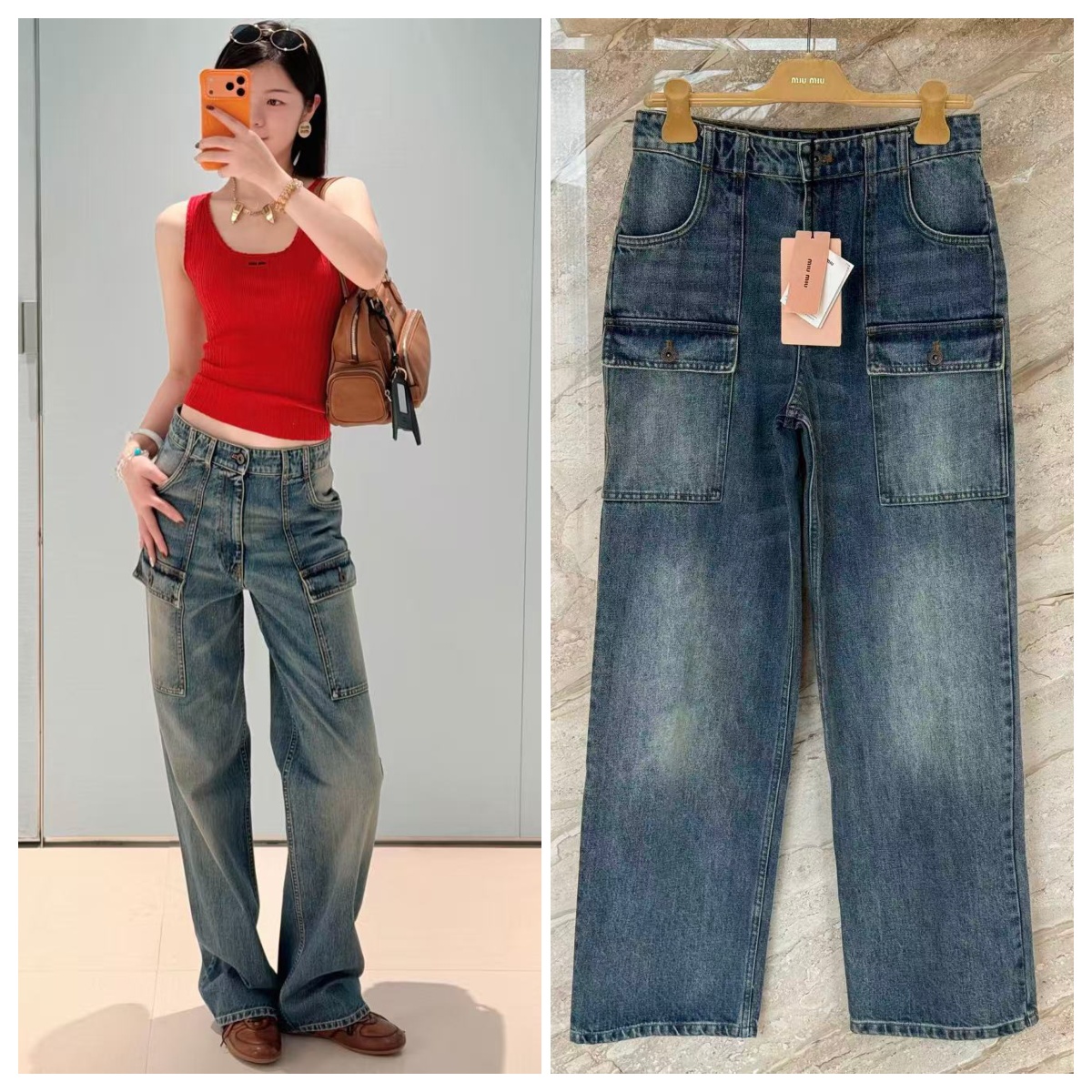 【頂級】Miu Miu multi-pocket jeans 工裝牛仔褲