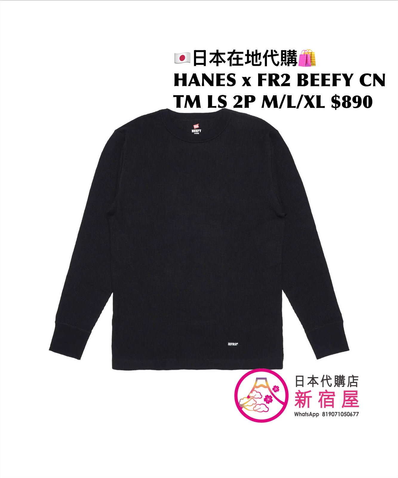 HANES x FR2 BEEFY CREWNECK THERMAL LS 2PACKS