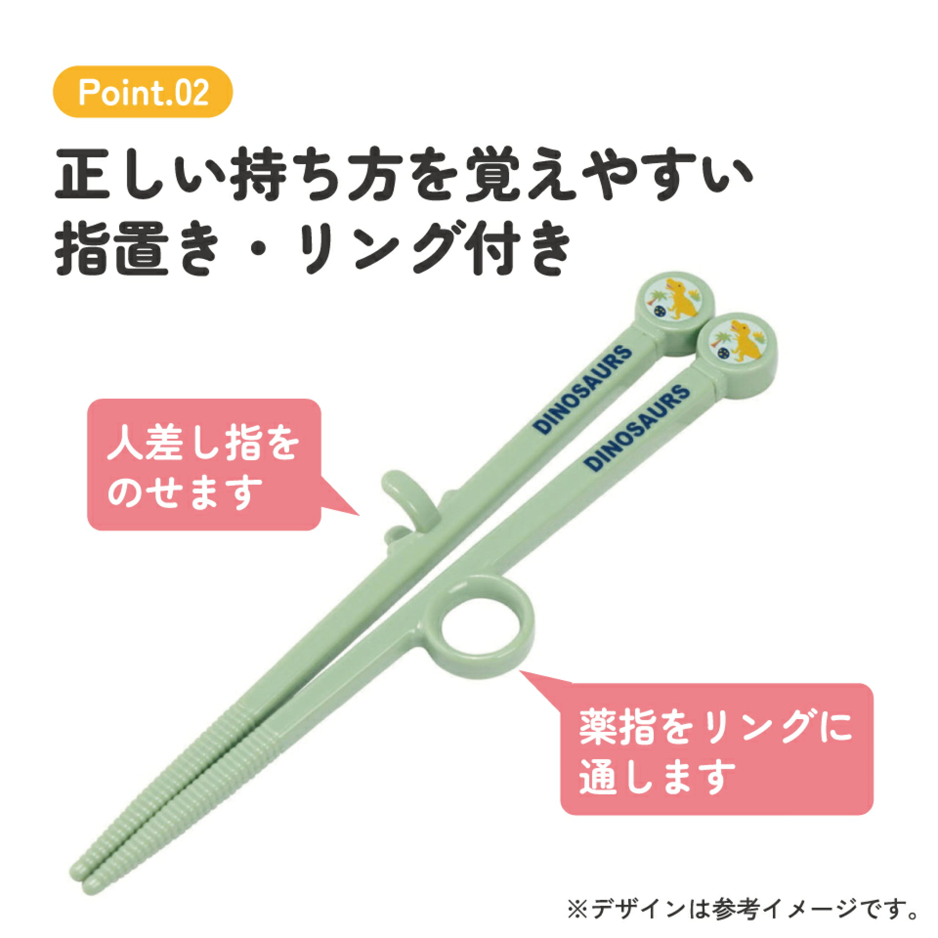 現貨🇯🇵Skater 兒童指環學習筷子 恐龍