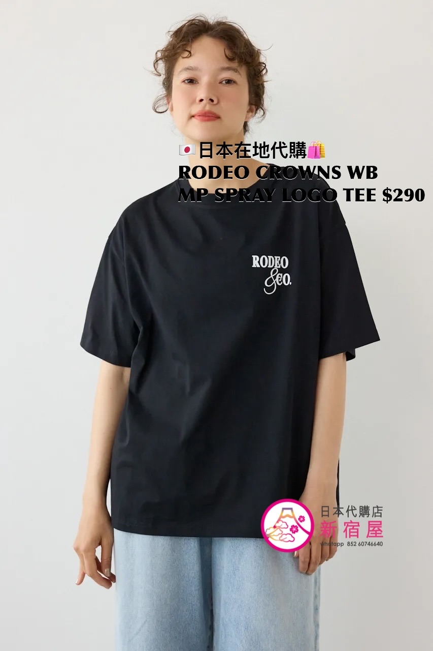 RODEO CROWNS WIDE BOWL MASTER PROTECT SPRAY LOGO T-SHIRT